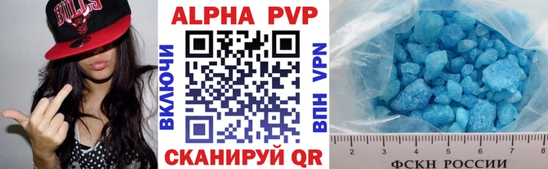 Alfa_PVP СК  Елабуга 