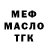 КЕТАМИН VHQ Simon Tomte