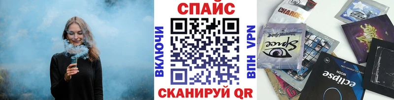 БУТИРАТ жидкий экстази  купить наркотики цена  mega онион  Елабуга 