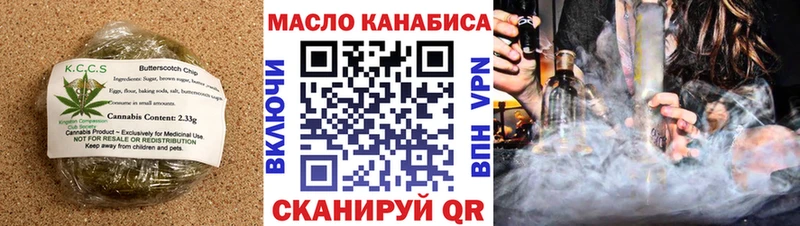 OMG зеркало  Елабуга  Canna-Cookies марихуана 
