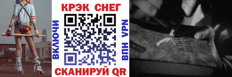 купить наркотики сайты  darknet официальный сайт  Cocaine Fish Scale  Елабуга 