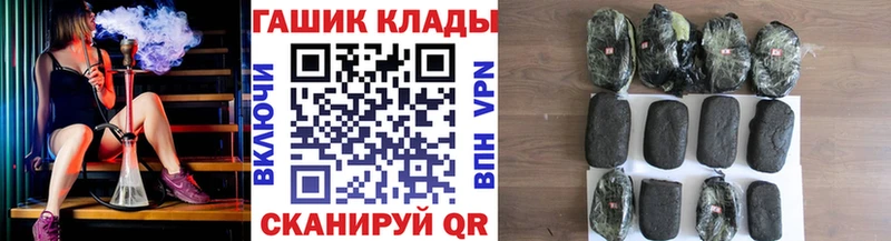 ГАШИШ Ice-O-Lator  наркота  Елабуга 