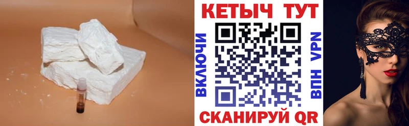 Кетамин ketamine где купить наркоту Елабуга