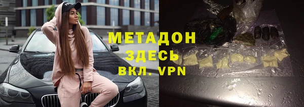 MDMA Горнозаводск