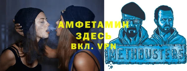 экстази Вяземский