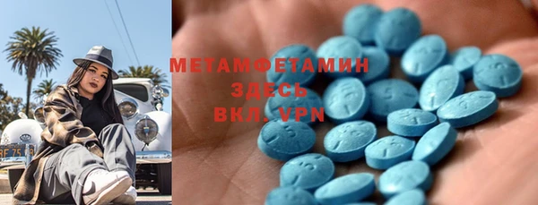 Альфа ПВП Вязники