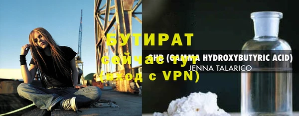 MDMA Горнозаводск