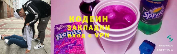 бутик Вязьма