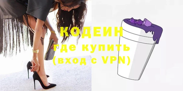 экстази Вяземский