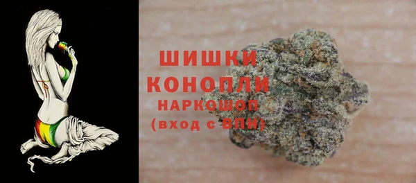 ALPHA-PVP Горно-Алтайск