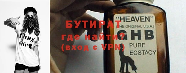 экстази Вяземский