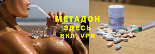 Альфа ПВП Вязники