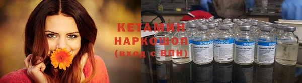 ALPHA-PVP Горно-Алтайск