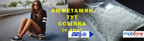 марихуана Пролетарск