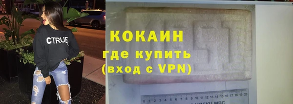 MDMA Горнозаводск
