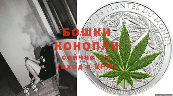 бутик Вязьма
