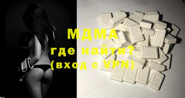 бутик Вязьма