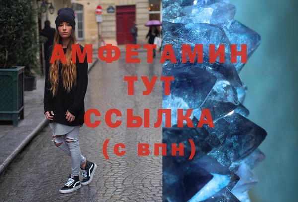 бутик Вязьма