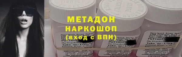 первитин Верхний Тагил