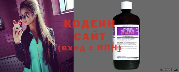 первитин Горняк