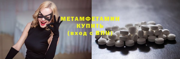 Альфа ПВП Вязники