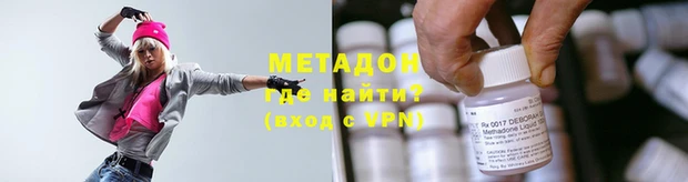 бутик Вязьма