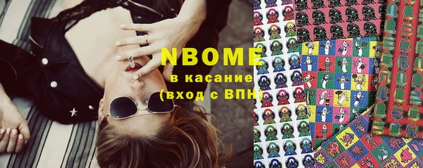 первитин Горняк