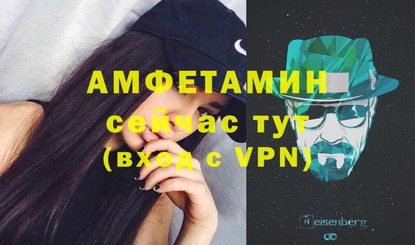 экстази Вяземский