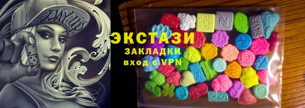 экстази Вяземский