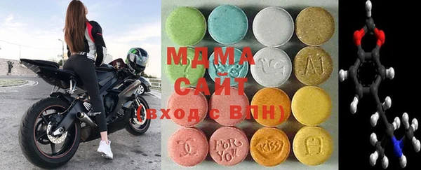 экстази Вяземский