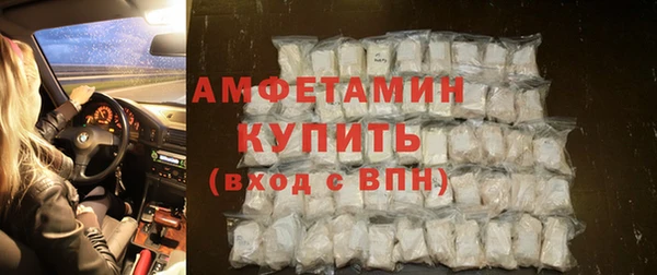 мяу мяу кристалл Волоколамск