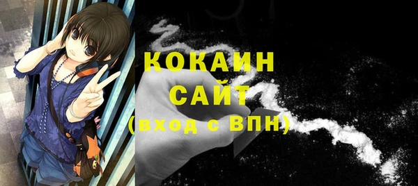 экстази Вяземский