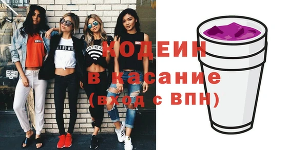 экстази Вяземский