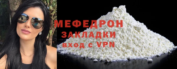 бутик Вязьма