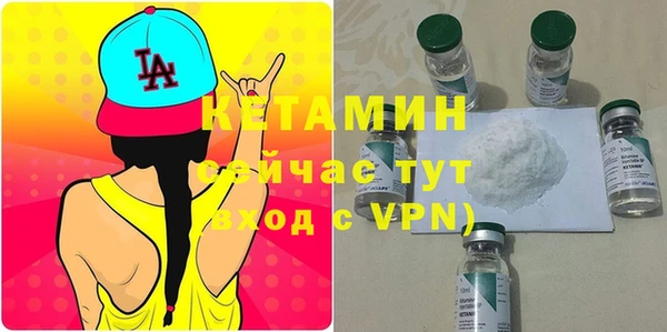 бутик Вязьма