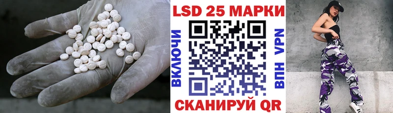 LSD-25 экстази ecstasy  купить наркотик  Елабуга 