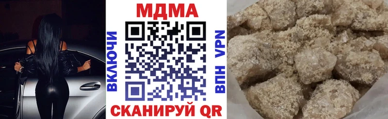 MDMA VHQ  Елабуга 