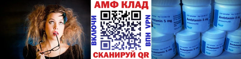 Первитин кристалл  как найти   Елабуга 